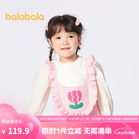 巴拉巴拉 女童长袖卫衣套装2024儿童春装小童宝宝甜美洋气上衣 梦幻粉60355 130cm