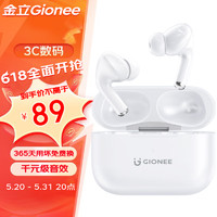 GIONEE 金立 JL005 长续航真无线蓝牙耳机 入耳式耳机 无线耳机 蓝牙5.3 适用苹果华为小米oppo 白色