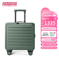 美旅 箱包拉杆箱方糖箱男女旅行箱短途箱铝框16英寸商务行李箱ND3芥末绿