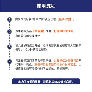 恰饭萌萌 瑞幸满萃冰萃新品美式生椰拿铁咖啡10选1优惠券全国通用兑换码冰