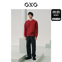 GXG 男装 多色肌理感重磅简约宽松圆领卫衣男士 24年春季新品