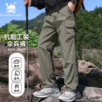 EASTERN CAMEL 东方骆驼 冲锋裤男士夏季伞兵裤运动户外工装裤长休闲裤子男 军绿 2XL