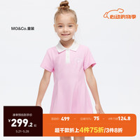 little MO&Co.little moco童装24夏女童网球风娃娃领短袖连衣裙KBD2DRST10 兰粉色 120/60