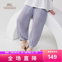 英氏（YEEHOO）女童裤子儿童休闲裤夏季薄款束脚裤中大童装休闲长裤 灰色 140 