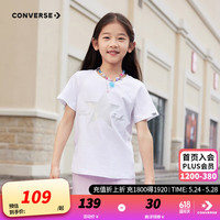 Converse匡威儿童装透气上衣2024中大童女童运动休闲T恤CNVG-TE-F678 纯白色 110/56