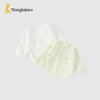 童泰（TONGTAI）初生婴儿半背衣夏季纯棉0-3月宝宝衣服新生儿家居服内衣2件装 绿色 59cm