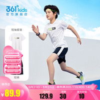 361°儿童套装夏季短袖短裤套装休闲时尚小中大童运动套冰凉短T 本白/经典黑 170cm