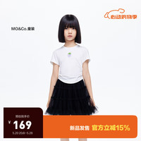 little MO&Co.little moco童装24夏女童水果印花短袖弹力修身t恤KBD2TEE009 本白色 110/52