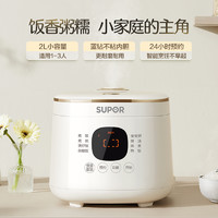 SUPOR 苏泊尔 单人宿舍厨房三件套蒸锅