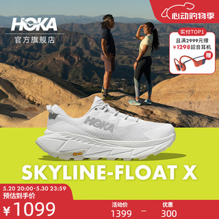 男女款夏季天际线X徒步鞋SKYLINE-FLOAT X户外透气 白色 / 白色 39