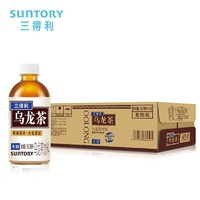 百亿补贴：SUNTORY 三得利 无糖乌龙茶350ml*12瓶无糖茶饮料非原装箱