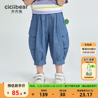 齐齐熊（ciciibear）男童牛仔裤夏季薄款儿童九分裤男宝宝裤子2024 牛仔蓝 140cm