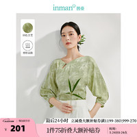茵曼（INMAN）薄荷曼波炒色衬衫2024夏季女装新款新中式镂空V领中袖衬衣 果绿色 XL