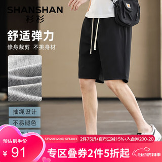 杉杉（SHANSHAN）休闲短裤男夏季休闲户外抽绳短裤男抗皱耐磨裤子男父亲节实用 黑色 M