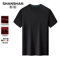 杉杉（SHANSHAN）短袖T恤男夏季华夫格休闲凉感打底衫中年男士圆领体恤上衣服Q 黑色 175