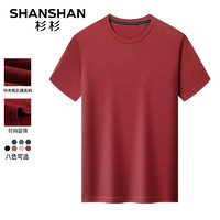 杉杉（SHANSHAN）短袖T恤男夏季华夫格休闲凉感打底衫中年男士圆领体恤上衣服Q 砖红色 175