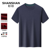杉杉（SHANSHAN）短袖T恤男夏季华夫格休闲凉感打底衫中年男士圆领体恤上衣服Q 藏青色 190
