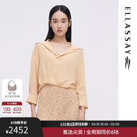 歌力思（ELLASSAY）春夏新款真丝温柔气质宽松翻领开襟九分袖衬衫女EWF341C01500 浅橙黄