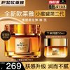 百亿补贴：L'OREAL PARIS 欧莱雅小蜜罐第二代金致臻颜花蜜面霜保湿保湿补水紧致护肤品正品