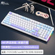 ROYAL KLUDGE RK R98三模客制化机械键盘 电竞游戏办公 99键gasket结构RGB全键热插拔PCB单键开槽 奶芋(烟雨轴)