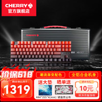移动端、京东百亿补贴：CHERRY 樱桃 MX8.2 TKL 87键机械键盘无线蓝牙三模