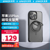 Anker 安克 苹果15系列 Magsafe磁吸旋转支架壳