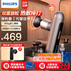 PHILIPS 飞利浦 筋膜枪肌肉按摩器全身筋膜枪按摩专业级肌肉放松腿部按摩器经膜颈膜枪父亲节生日礼物送男女朋友