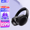 Skullcandy 骷髅头CrusherANC2摧毁者二代升级版 无线头戴式蓝牙耳机 体感低音HIFI 黑色