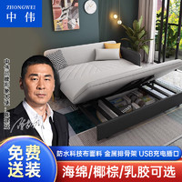 ZHONGWEI 中伟 实木沙发床折叠床多功能两用沙发床小户型储物沙发 2.0米乳胶款