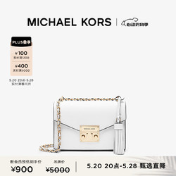 MICHAEL KORS 迈克·科尔斯 MK Rose 小号链条信封包小方包单肩包女包