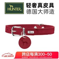 HUNTER 德国进口奥尔堡系列真皮狗狗项圈宠物大中小型犬脖圈颈圈狗圈狗链 辣椒红 XS