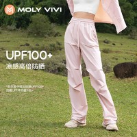 88VIP：MOLY VIVI 魔力薇薇 伞兵防晒裤夏季休闲宽松裤束脚运动女UPF100+