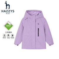 PLUS会员：HAZZYS 哈吉斯 儿童三防连帽薄风衣 深紫 130cm