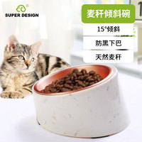 SUPER DESIGN 休普 狗碗麦秆倾斜圆碗宠物食盆猫碗猫盆狗盆 玫瑰金内碗L码