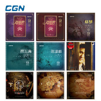 CGN9张正版留声机黑胶唱片LP 邓丽君1、2蔡琴1张学友祝福费玉清陈淑桦夜上海老歌甜蜜蜜周璇含邮