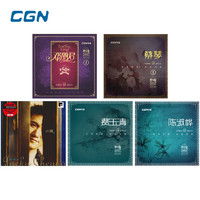 CGN 5张正版邓丽君1 蔡琴1 张学友祝福 费玉清 陈淑桦 180g 留声机LP黑胶唱片含邮