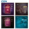 CGN  4张 邓丽君1、2 蔡琴1 费玉清 12寸留声机黑胶唱片LP 发烧调音师监制 正版 含邮