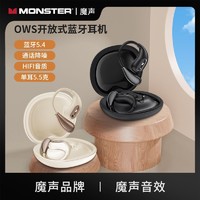 百亿补贴：MONSTER 魔声 2024新款开放耳挂式无线蓝牙耳机运动传导续航跑步入耳AC210