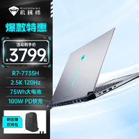 MACHENIKE 机械师 曙光16Air 16英寸办公轻薄笔记本（R7-7735H、16GB、512GB）