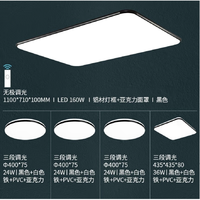 雷士照明 led吸顶灯160W大瓦数1.1m大尺寸套装