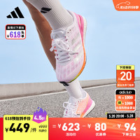 adidas 阿迪达斯 Adizero Boston 9 女子马拉松跑步鞋 H68744 白/玫红 38
