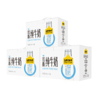 认养一头牛 酸奶风味酸牛奶/全脂纯牛奶/低脂牛奶 3提装 200ml*10盒团购送礼 学生奶 低脂牛奶 三提装