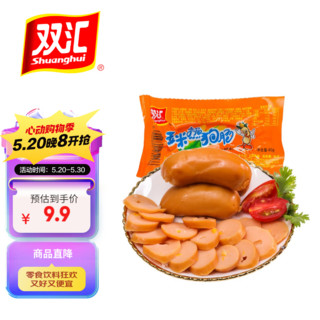 Shuanghui 双汇 玉米热狗肠 40g*8袋