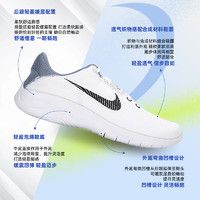 88VIP：NIKE 耐克 FLEX EXPERIENCE RN 11 NN 4E男子跑步鞋DH5753-010-100