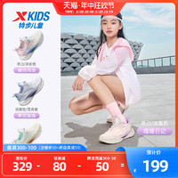 XTEP 特步 氢风5.0特步儿童跑步鞋夏季新款女童宝宝运动鞋旋纽扣透气鞋子