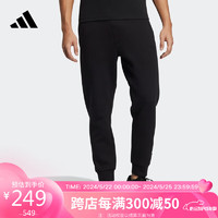 adidas 阿迪达斯 男子 训练系列  MH SLIM KNPNT 运动 长裤 HN8990 M码