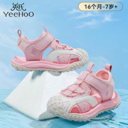 YeeHoO 英氏 童鞋儿童凉鞋2024夏季新款防护软底女童户外鞋魔术贴宝宝鞋子