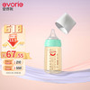 evorie 爱得利 婴儿奶瓶 宽口径新生宝宝PPSU奶瓶 240ml 松石绿(自带十字孔)