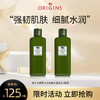 ORIGINS 悦木之源 灵芝水爽肤水韦博士控油祛痘菌菇水200ml/瓶第四代[2瓶装]