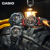 CASIO 卡西欧 G-SHOCK 卡西欧泥王系列 GWG-B1000 系列防震防水运动户外男表 GWG-B1000-3APR